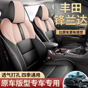 Special Toyota Frontlander seat covers, 2025 model, compatible with 2024/2023/2022 models, full-coverage leather seat cushions for gasoline-powered vehicles, suitable for all seasons