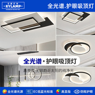 全光谱客厅灯灯具现代简约大气LED全屋组合套餐几何大厅吸顶灯具-阿里巴巴