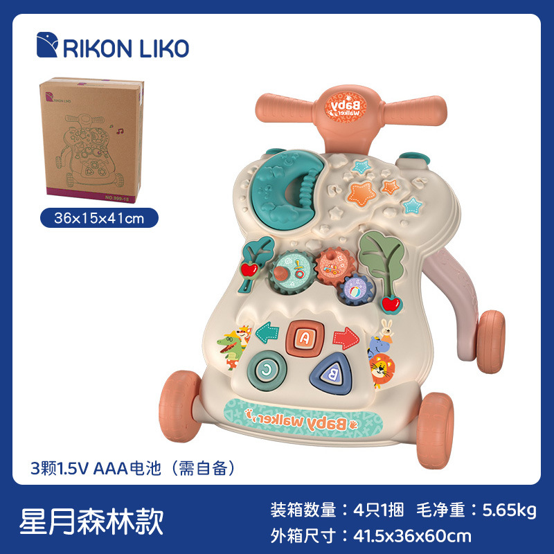 별과 달 숲 스타일 - 레드 (Byeol-gwa Dal Sutteu Seutail - Redeu)