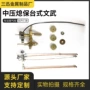 中压点火台式猛火炉铜阀