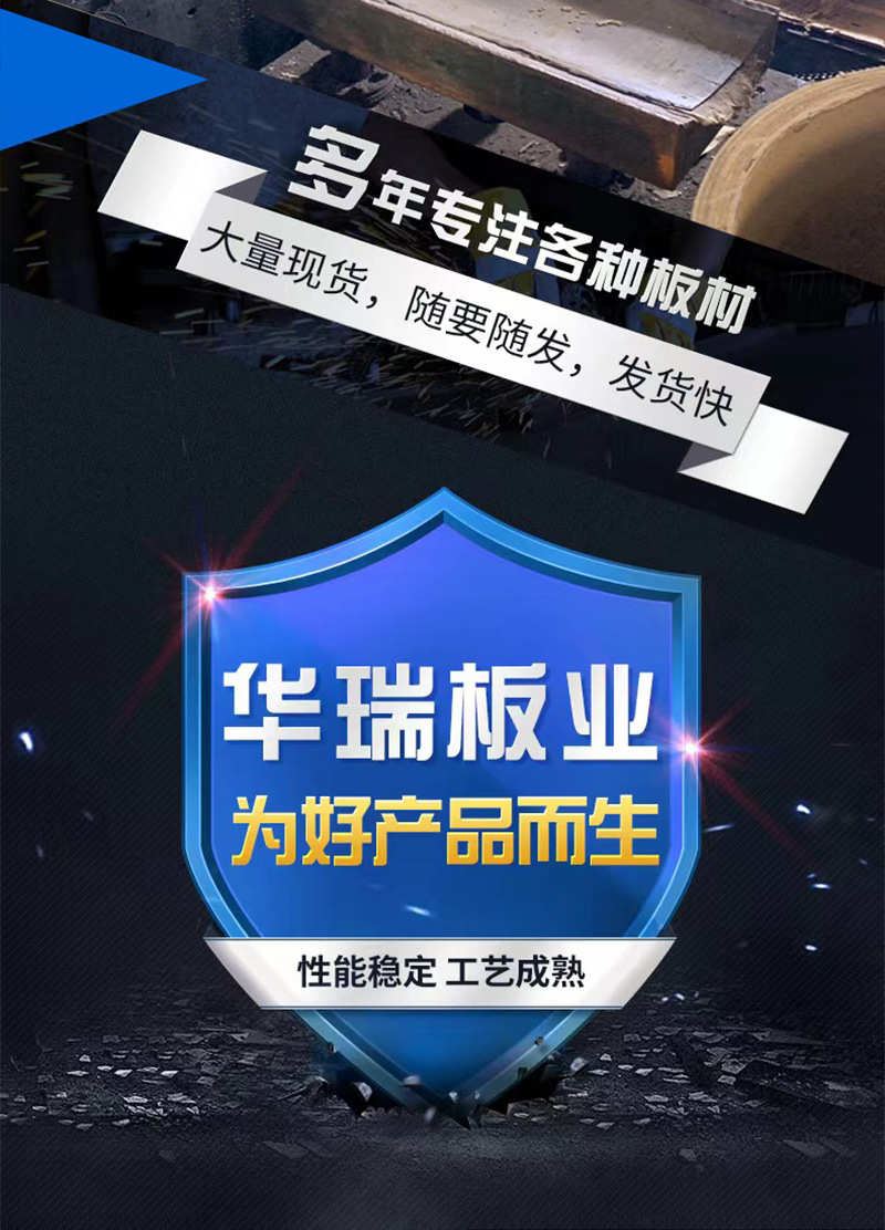 华瑞彩铝卷_03.jpg