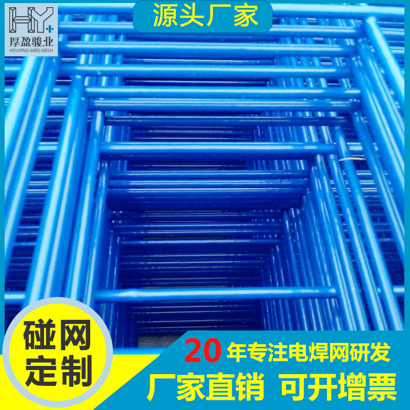 佛山厂家建筑工地电焊网片镀锌平纹交织铁丝网镀色焊接钢筋网批发