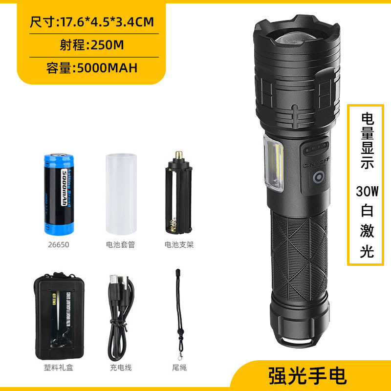 600-19 package 4 hours (5000 mAh 26650)