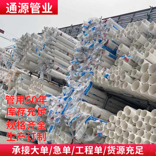 �V��һ����PVC��ȼ����16 20 25 32 40 50 �͟��o�uPC��ȼ����