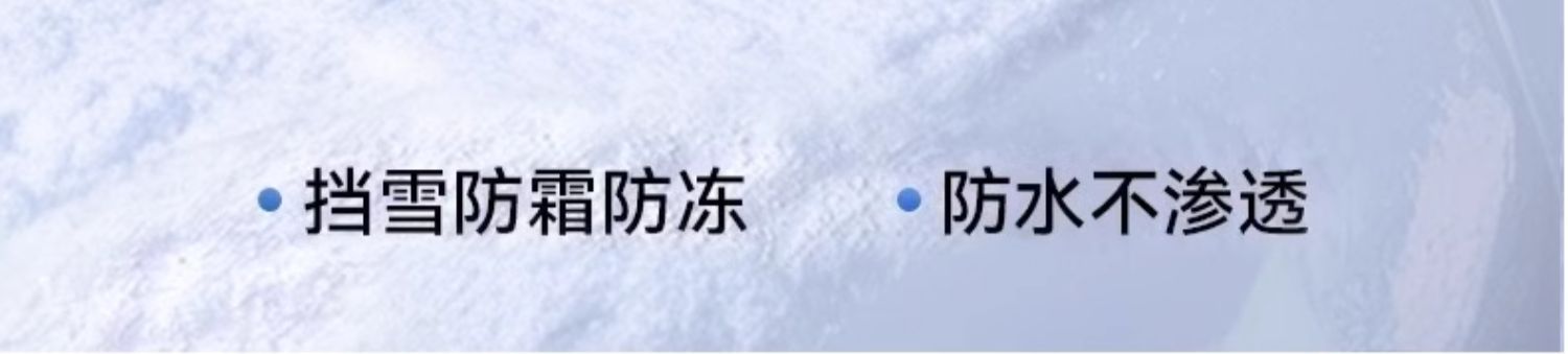 Car Snow Cover Front Windshield Anti-Freeze Half Cover Car Cover Anti-Frost Windshield Cover Cloth Winter Snow-Proof Thickeneded Winter