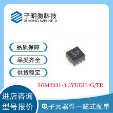 SGM2031-3.3YUDH4G/TR ���bUTDFN �zӡ57 ���Է�����LDO оƬIC