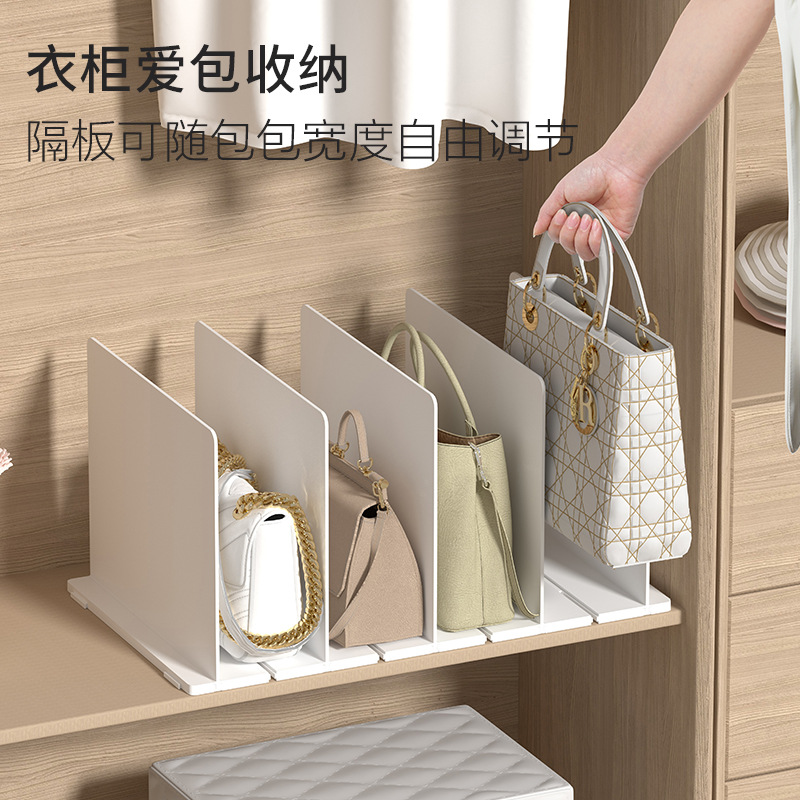 包包收纳盒包包挡板