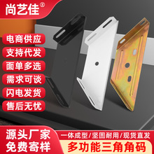 厂家直销大号加厚床固定五金防止晃动配件床四角加固配件床角支撑
