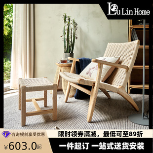 Nordic balcony leisure chair rope modern minimalist living room solid wood sofa chair hotel bed & breakfast white wax back chair