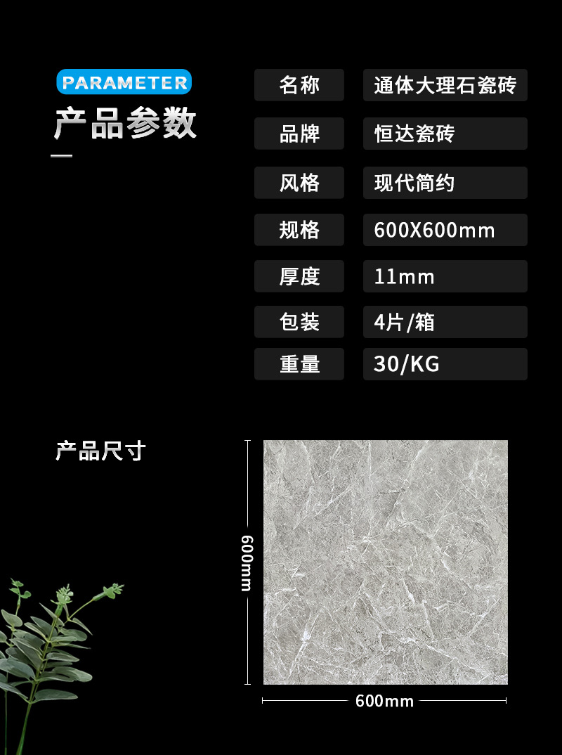 通体大理_07.jpg