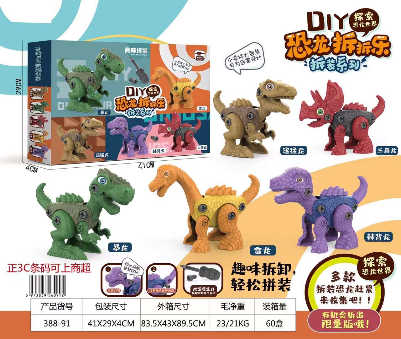 微信图片_20220705111628