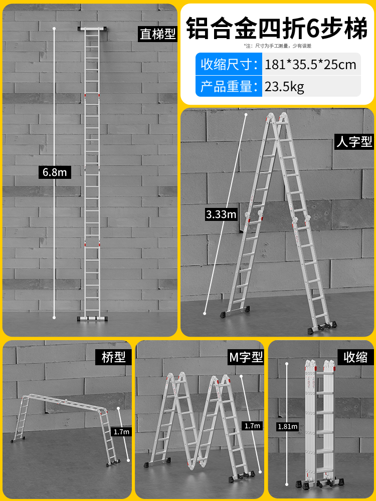 ∉♭ιιιι[독일 표준 초후형 모델] 4단 6단 직선사다리 6.8m = 헤링본 3.3m - 다기능 접이식 사다리 ∉♭아아아아
