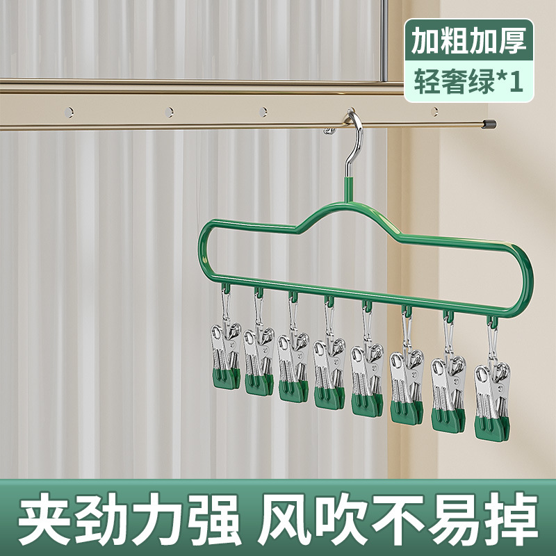 袜子晾晒架晾衣架阳台宿舍防风内衣学生家用不锈钢多夹子晒架神器|undefined