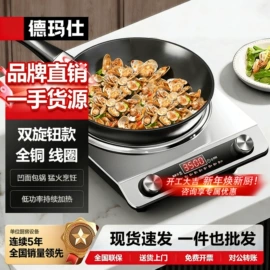 炊事设备;休闲食品加工;食品杀菌设备