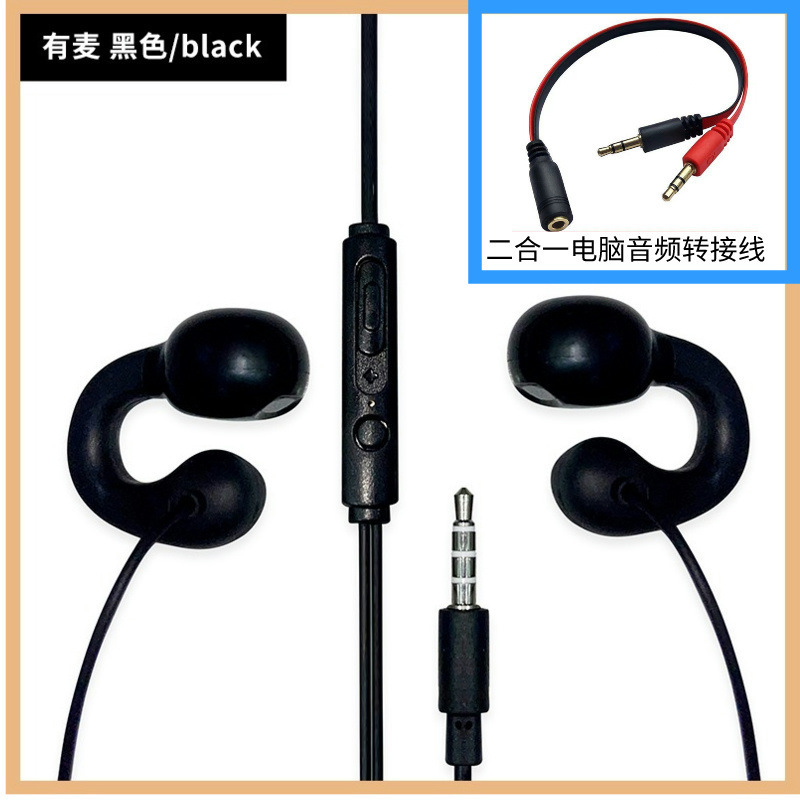 不入耳有线耳机高音质数字耳机typec台式电脑圆孔通用超长加长线|undefined