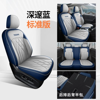 Full Surrounding Seat Cover Breathable – Modelə uyğun (Original) oturacaq örtükləri - standard-deep-blue-rear-half-pack-tiguan-l-special-car