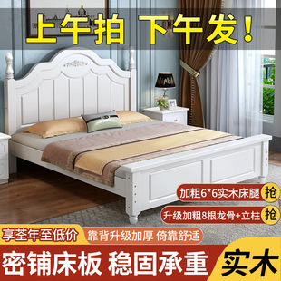 �Wʽ��ľ���F�����s1.8�������p�˴�1.5x2�׳��ⷿ��1.2m���˴��S