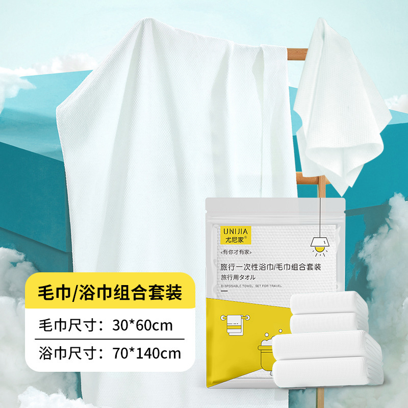 Bath towel combination set 70*140+30*60