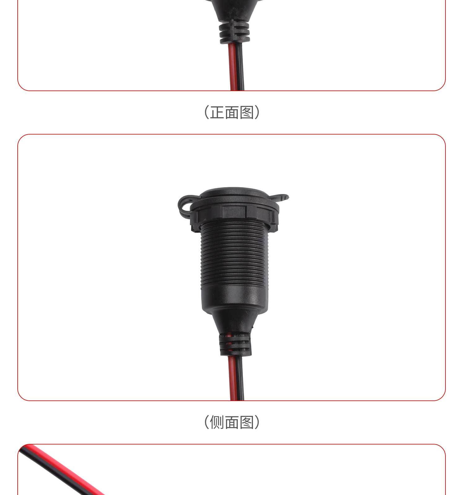 Car and Motorcycle Modified High-Power Cigarette Lighter Pure Copper Socket for Energy Storage Ip65 Waterproof Cigarette Lighter Female Socket