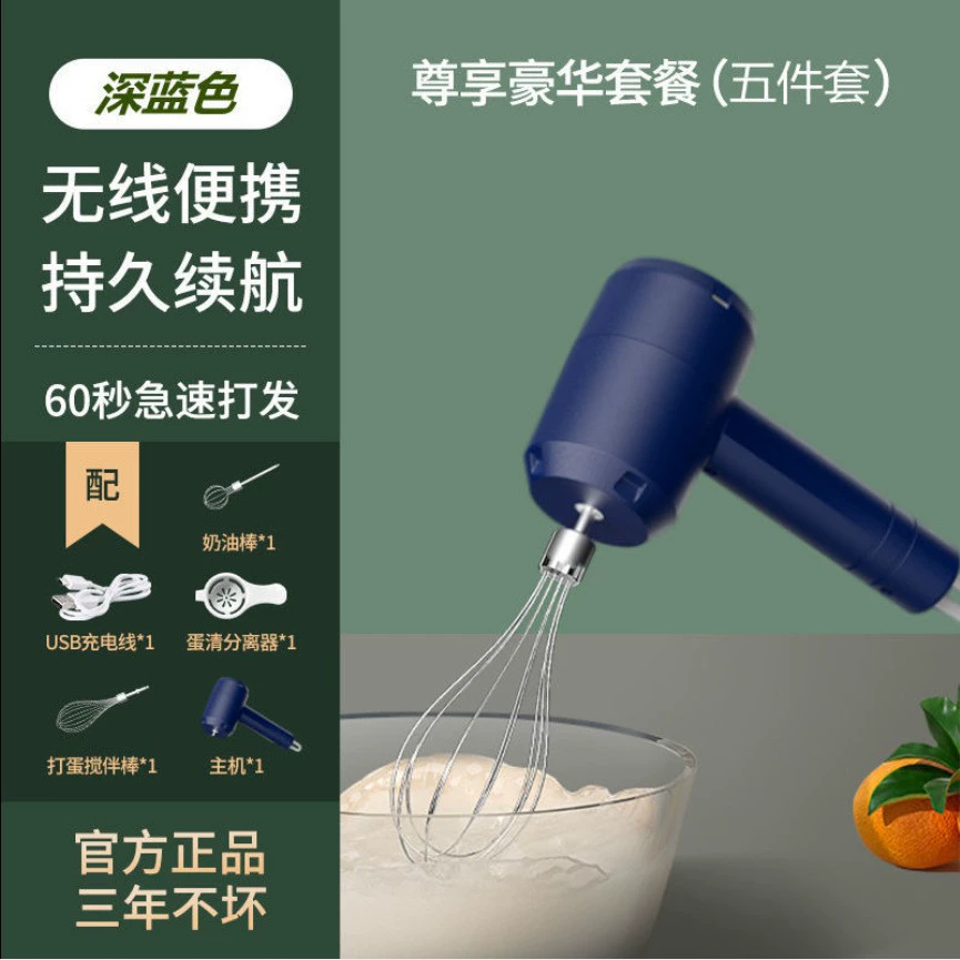 Noodle machine