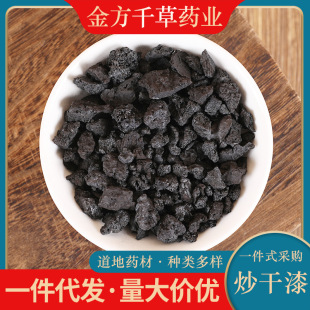 ��ș����Ȼ�Ѹ����Ƹ��� ��Ʒș�ø��� ̿����� �������500��g