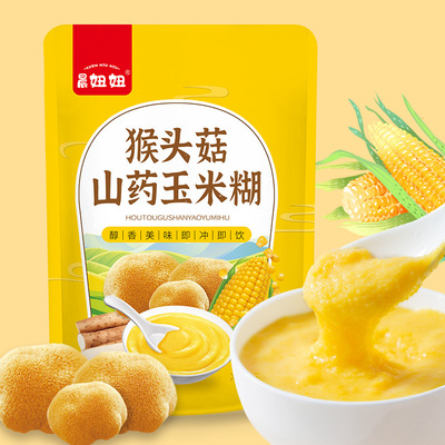 猴头菇山药玉米糊批发早餐代餐添醇香玉米粉玉米粥葛根独立小袋装|ms