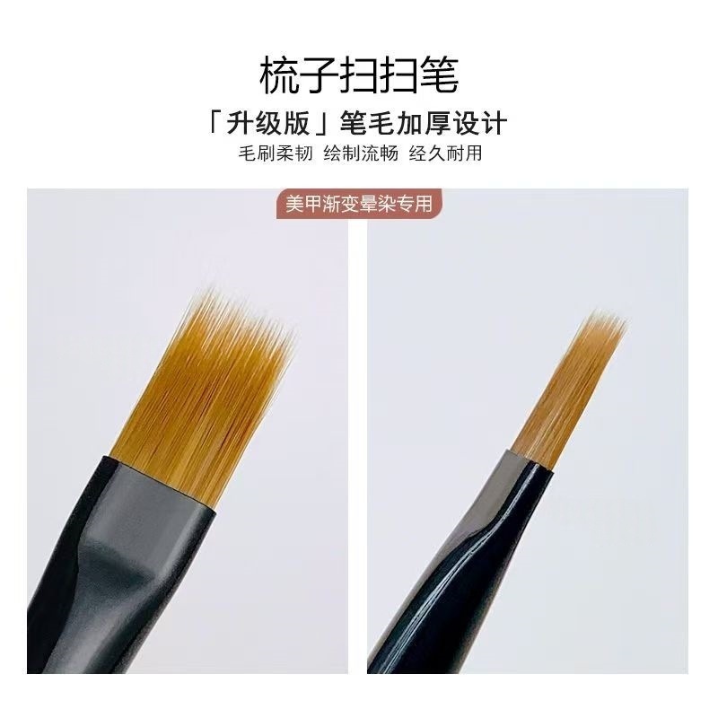 跨境 美甲笔工厂批发 新款檀木梳子扫扫蕾丝笔加大加宽美甲工具笔|undefined