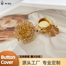 钮扣;服饰箱包五金;胸针