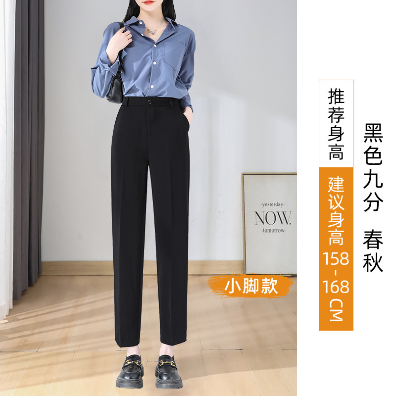 女性用黒通勤スーツパンツ、夏用薄手ドレープスリム大きいサイズ9点ストレートパンツ、仕事面接用、プロスーツパンツ|undefined