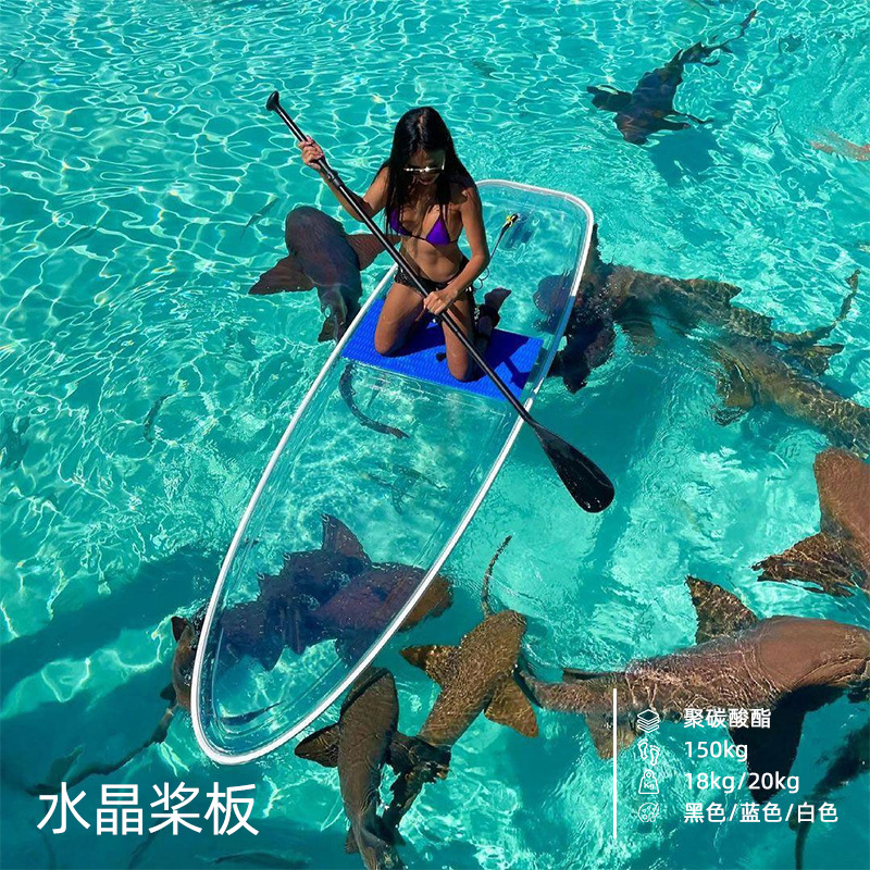 Trending Transparent SUP Paddle Board, Stand Up Paddleboard with Thickened PVC, Racing Paddle Set
