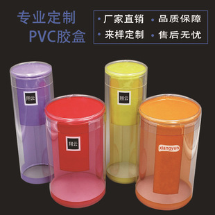 �S��ֱ�NPVC�AͲ���� PET͸���AͲ ��͸PP�ۺ����ϰ��b��