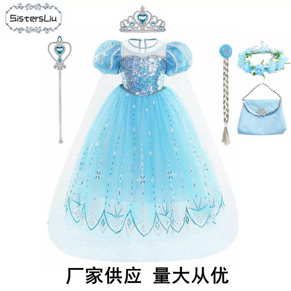 Frozen Elsa Dress Платье принцессы Золушки Платье на Хэллоуин Детское весенне-осеннее модное платье