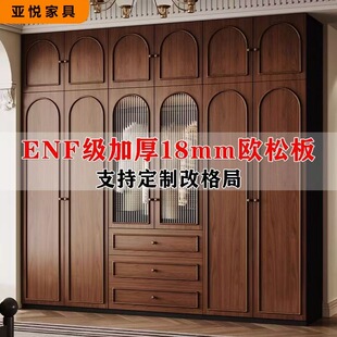 Pastoral Mid-Century Style Enf-Grade European Pine Board Wardrobe Bedroom Home Glass Door French Retro Style Large Wardrobe
