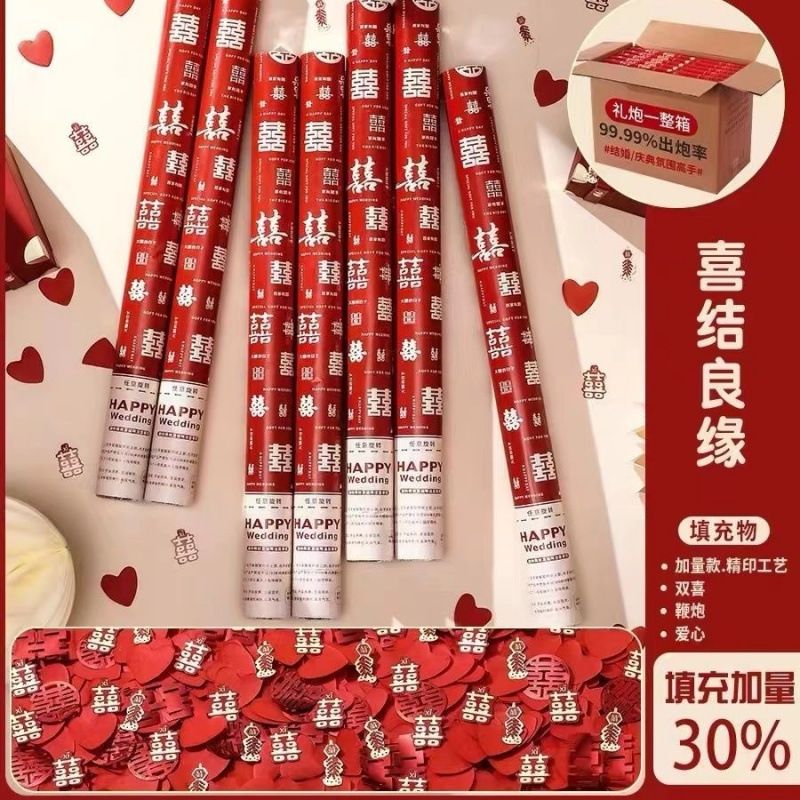 매듭을 묶어 행복한 결혼을 하세요 [신형 손그림 빠른배송]-60모델 [6개입]