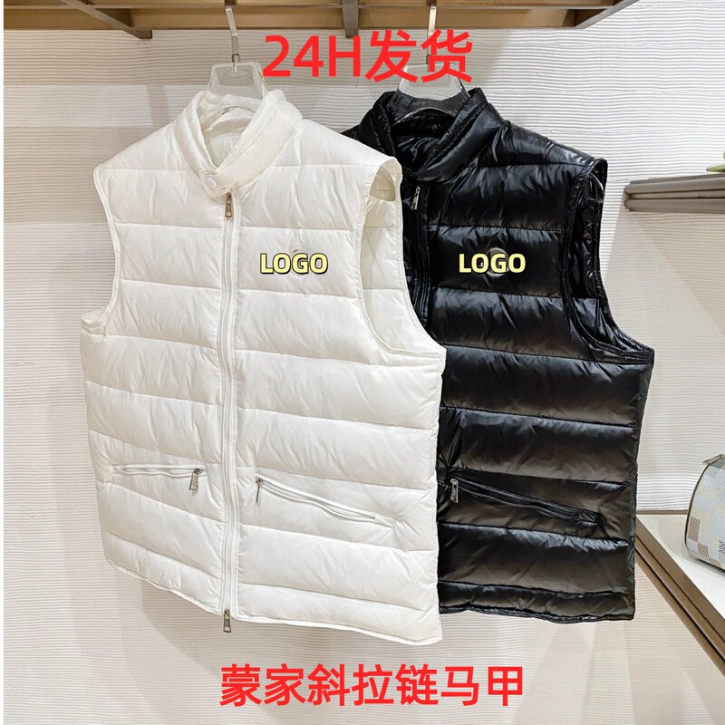 Mengkou Citala Series New Diagonal Zipper Small Stand Collar down Vest Cross-Border Warm Vest White Duck down Jacket Mengkou Citala Series New Diagonal Zipper Small Stand Collar down Vest Cross-Border Warm Vest White Duck down Jacket