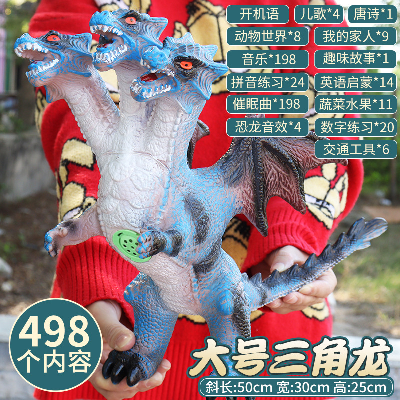 厳選】大きいサイズの柔らかいゴムの恐竜のおもちゃはゴムの電動の発声の覇王竜の模型の子供のおもちゃの卸売りをシミュレーションします。|undefined