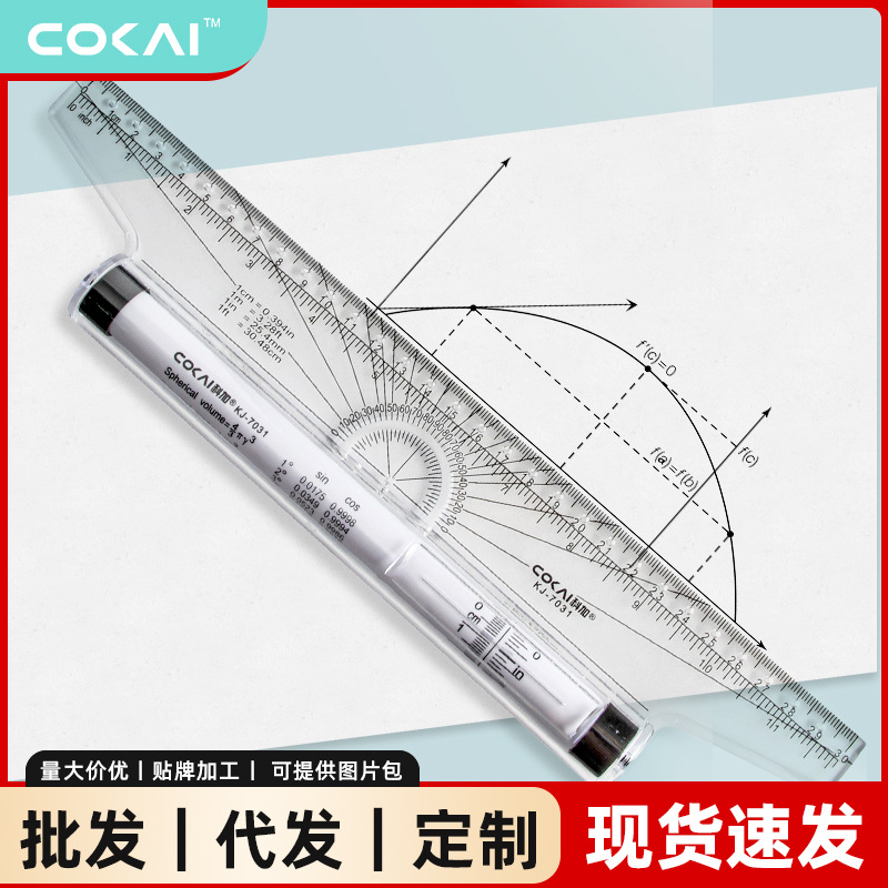 Ventas directas de fábrica grado profesional 30CM ángulo paralelo regla de rodillo de dibujo móvil regla de diseño de traducción rodante