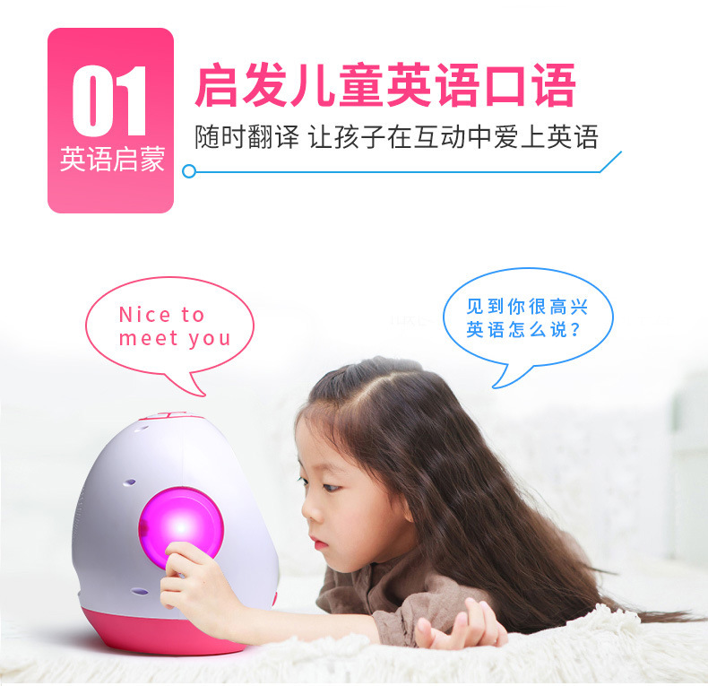 An AI voice dialogue companion AI mischievous parrot robot that can talk and dance for early education undefined