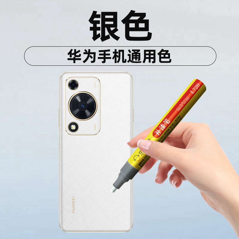 Huawei Phone Original, Huizhong - sp29-huawei-silver