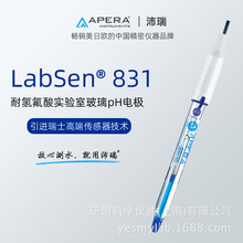 上海三信LabSen831耐氢氟酸电极HF强酸强碱高盐高温电极玻璃电极