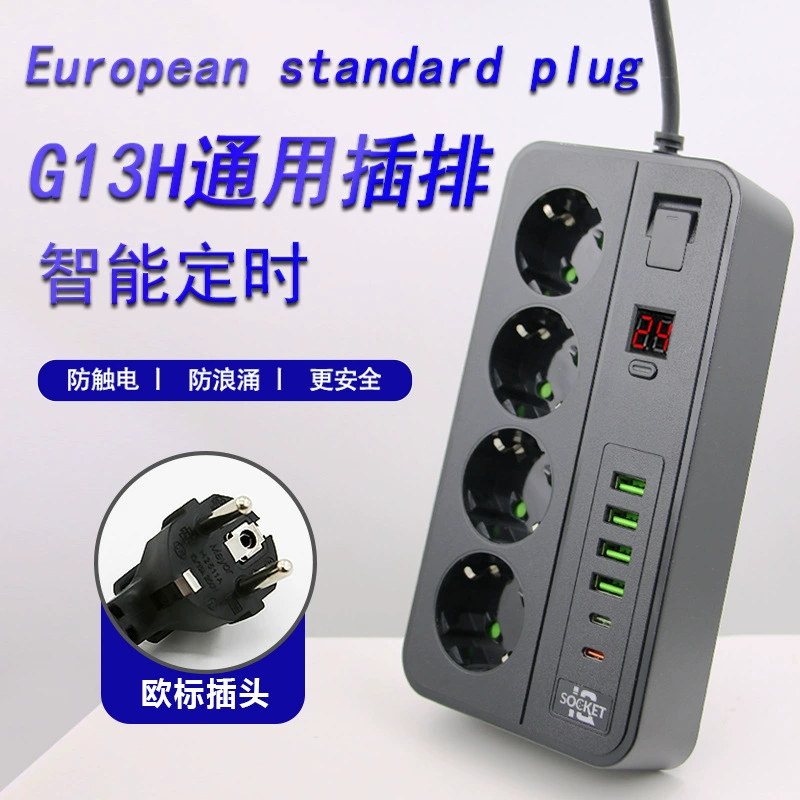 Европейский четырехпосадочный сетевой разъем с PD/USB зарядкой, гнездо для вилки, платформа-терминал, подключение и мультикратные сценарии