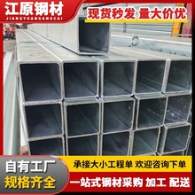�V�|�F؛����Q355B��\����80*80mm�Cе���쌣�ÿ��и�����
