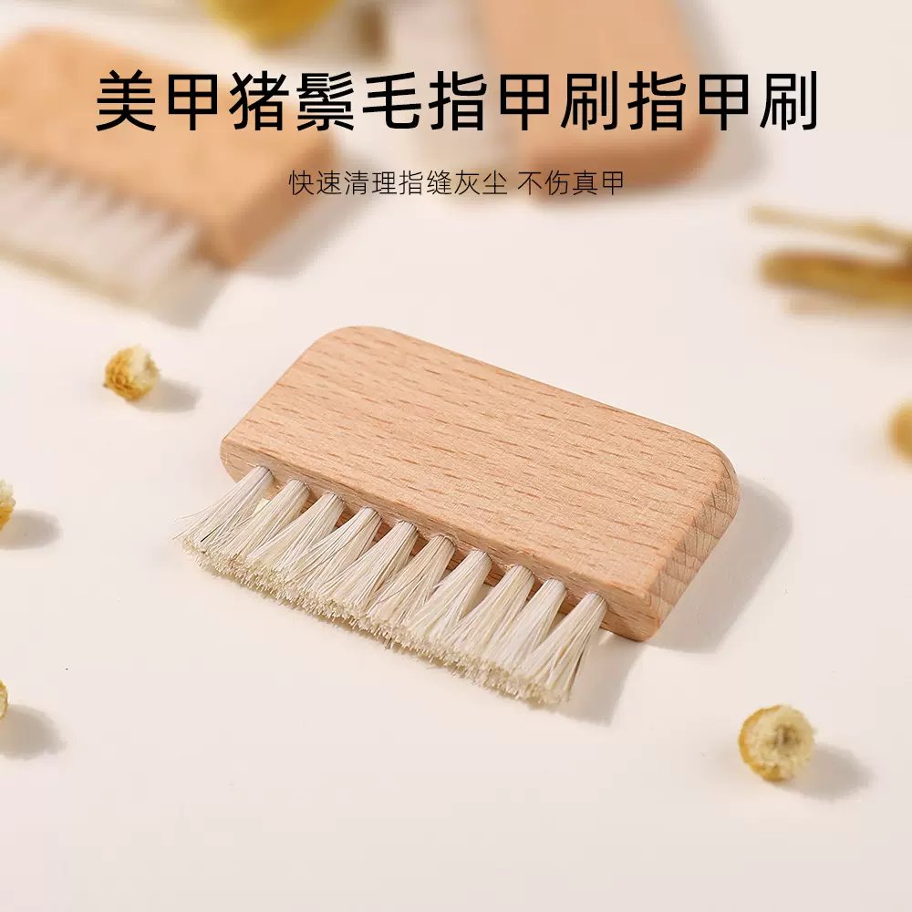 新款美甲猪鬃毛指甲刷快速清理指甲缝粉尘天然猪鬃毛美甲指甲刷