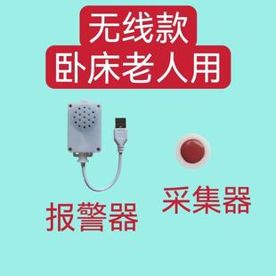 Diaper alarm diaper alarm child Diaper Baby cold diaper changing red fart children reminder