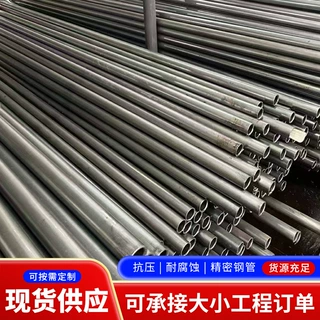 无缝钢管小口径钢管空心圆管 20g高压锅炉管 20#冷拔无缝钢管