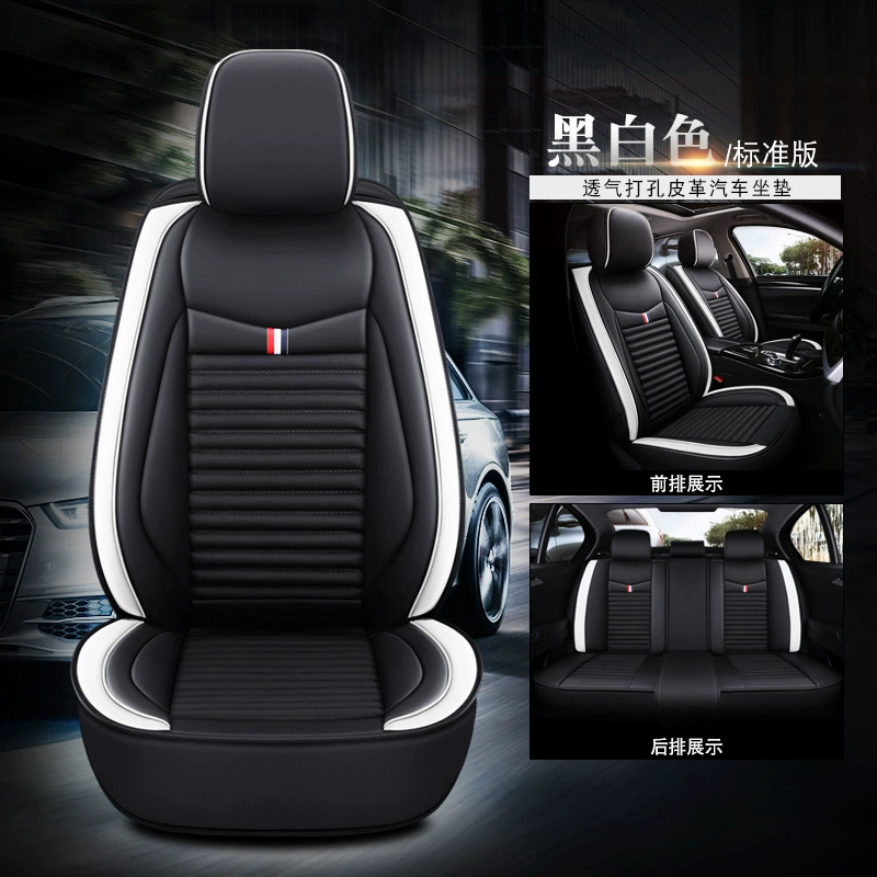 Mazda, summer universal breathable seat four seasons