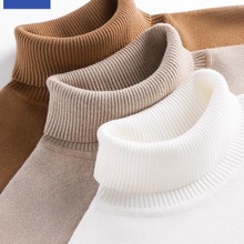 淘宝爆款高领毛衣男针织衫新款休闲通勤打底衫内搭上衣保暖线衣