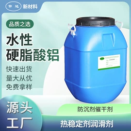 脱模剂;其他涂料助剂;其他合成助剂