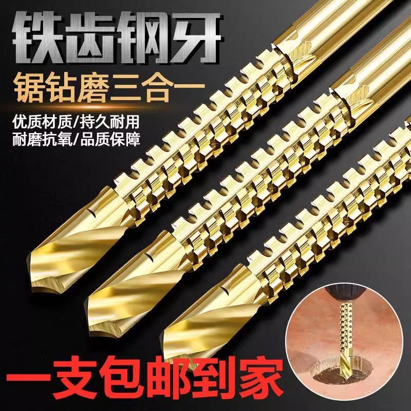 六角柄锯齿钻拉花麻花钻头木工打孔开孔合一多功能切割电钻工具|undefined