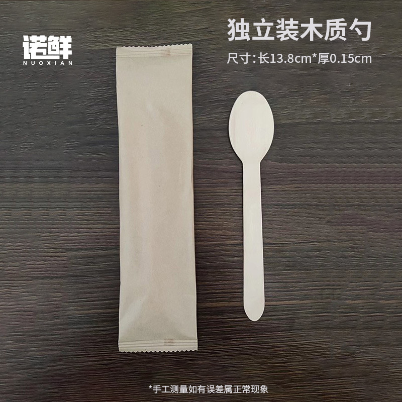14cmA级一次性优质勺独立装